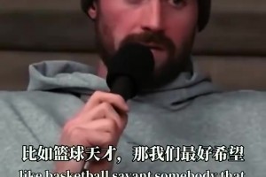 乐福：欧文是真正的篮球天才，他和科比的进攻简直就是艺术形式！